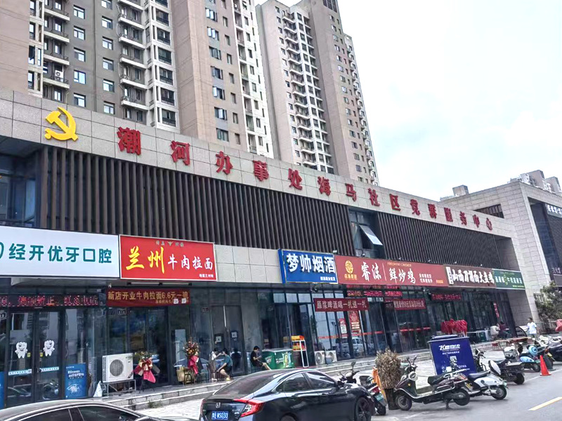 门头装修