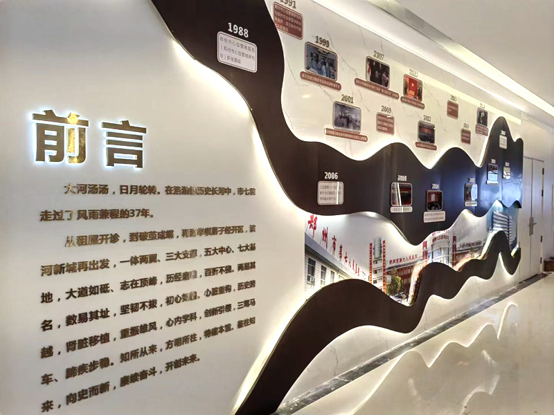 发光字