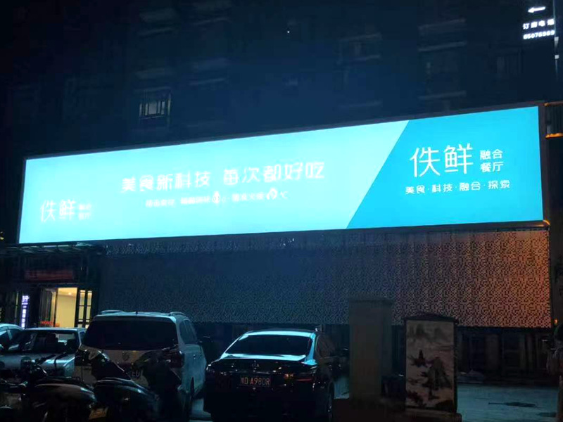 广告灯箱